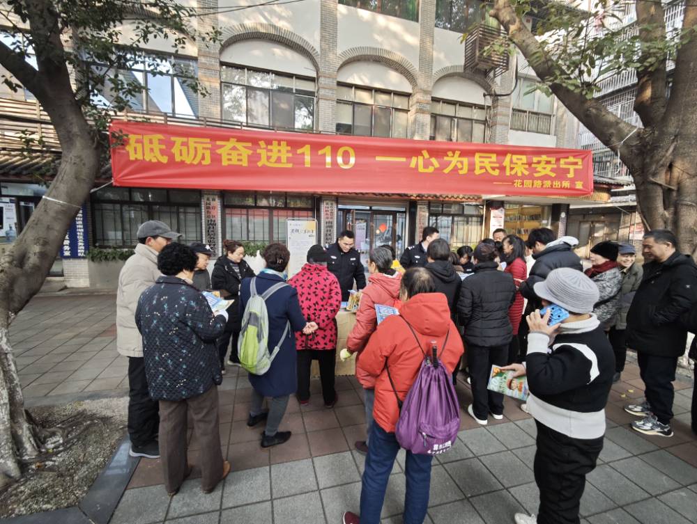 花园路街道引导居民守好“钱袋子”-重庆市南岸区人民政府网